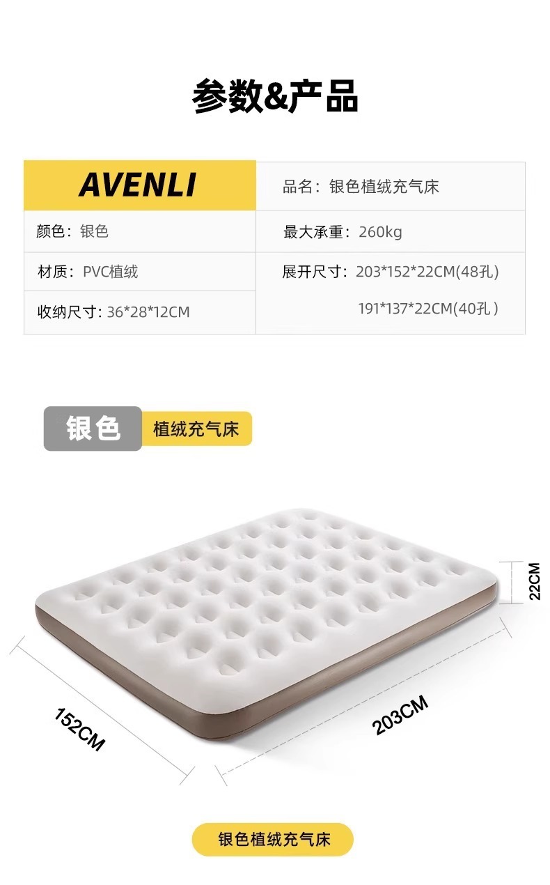 气垫床单人充气床垫双人家用加厚懒人户外露营帐篷折叠便携充气床