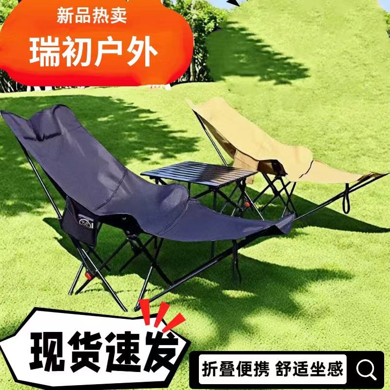 Outdoor folding chair - four-position adjustable and detachable leg rest leisure chair moon chair camping lunch break carbon steel Oxford cloth