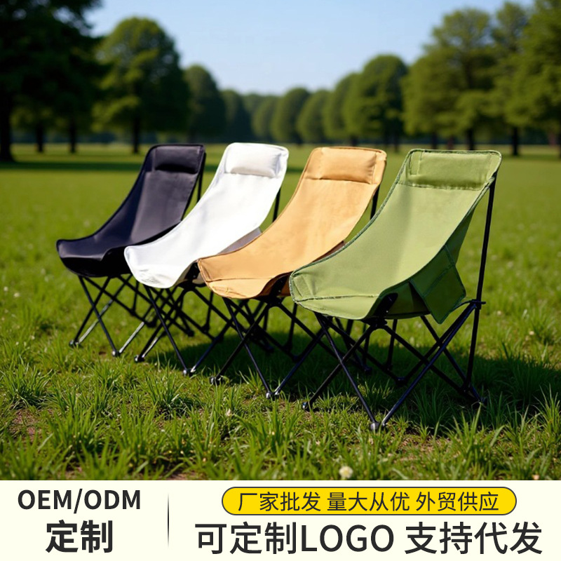 户外折叠椅-四档可调节可拆卸腿托躺椅月亮椅露营午休碳钢牛津布