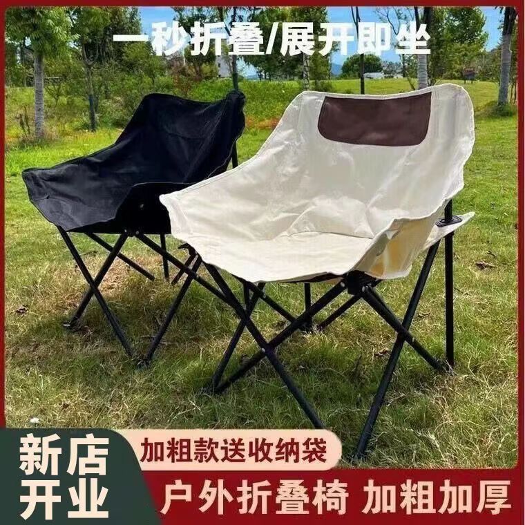 户外折叠椅-四档可调节可拆卸腿托躺椅月亮椅露营午休碳钢牛津布