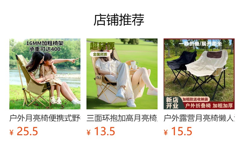 户外折叠椅-四档可调节可拆卸腿托躺椅月亮椅露营午休碳钢牛津布