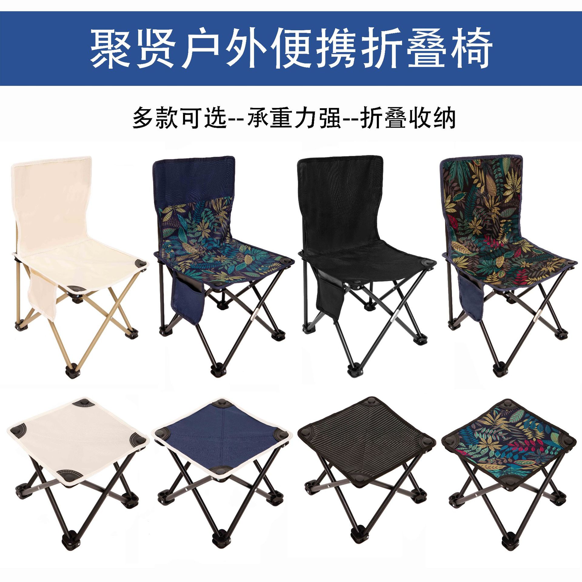 Outdoor folding chair picnic portable moon chair camping camping equipment supplies stall folding chair camping chair