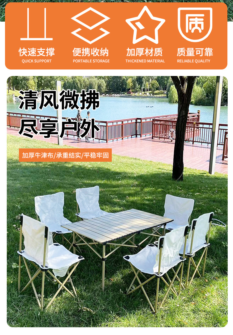 户外折叠椅野餐便携月亮椅子野营露营装备用品摆摊折叠椅子露营椅