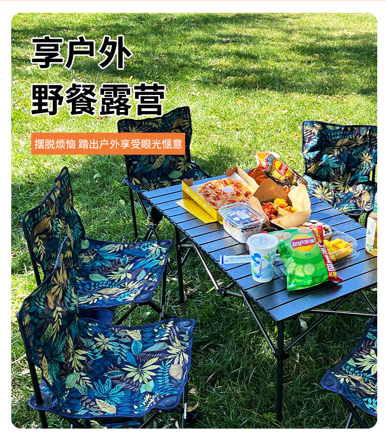 户外折叠椅野餐便携月亮椅子野营露营装备用品摆摊折叠椅子露营椅