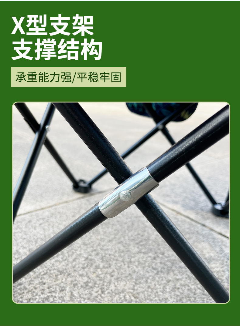 户外折叠椅野餐便携月亮椅子野营露营装备用品摆摊折叠椅子露营椅