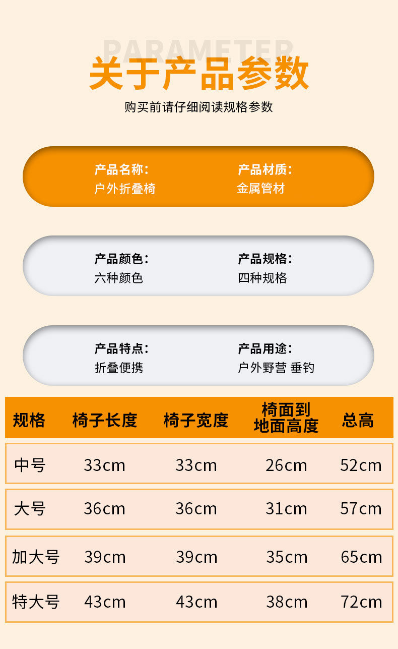 户外折叠椅野餐便携月亮椅子野营露营装备用品摆摊折叠椅子露营椅