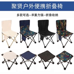 户外折叠椅野餐便携月亮椅子野营露营装备用品摆摊折叠椅子露营椅