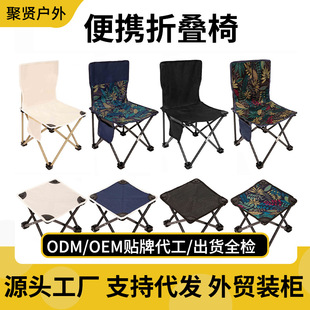 户外折叠椅野餐便携月亮椅子野营露营装备用品摆摊折叠椅子露营椅