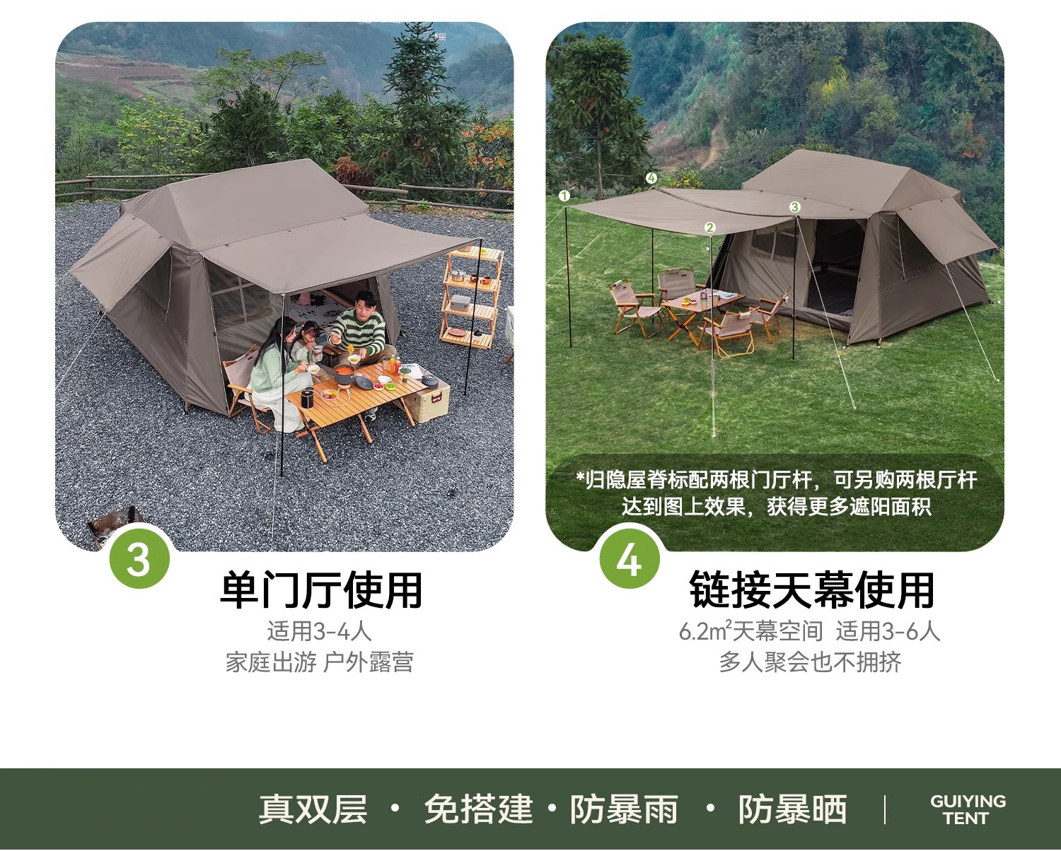 屋脊6.0帐篷户外全自动加厚黑胶防晒防雨速开露营小屋野营屋脊