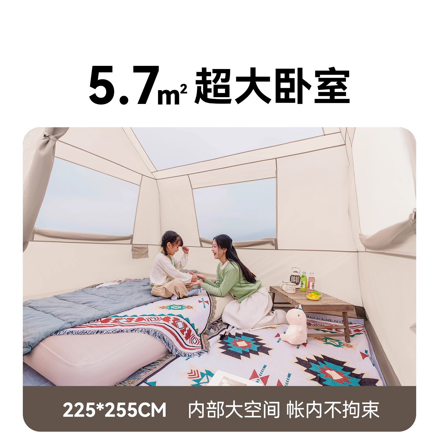屋脊6.0帐篷户外全自动加厚黑胶防晒防雨速开露营小屋野营屋脊