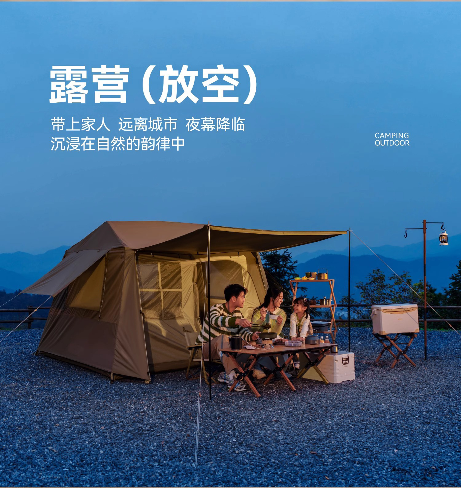 屋脊6.0帐篷户外全自动加厚黑胶防晒防雨速开露营小屋野营屋脊