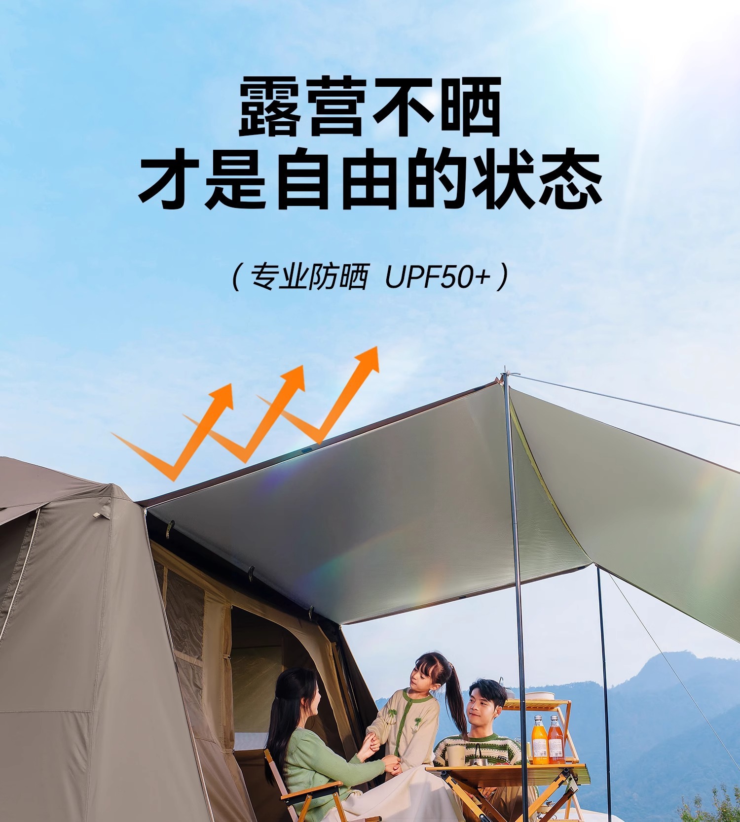屋脊6.0帐篷户外全自动加厚黑胶防晒防雨速开露营小屋野营屋脊