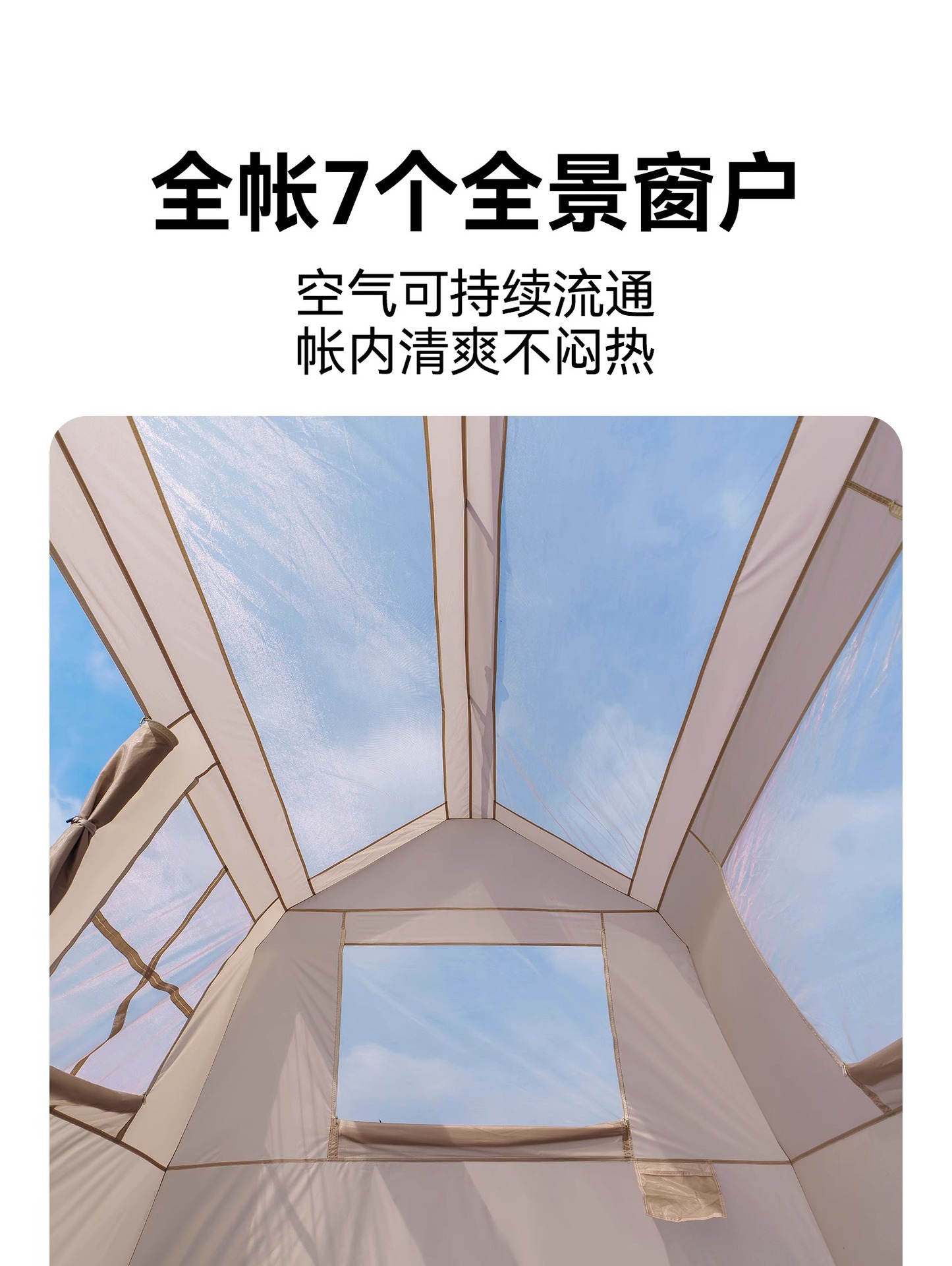 屋脊6.0帐篷户外全自动加厚黑胶防晒防雨速开露营小屋野营屋脊