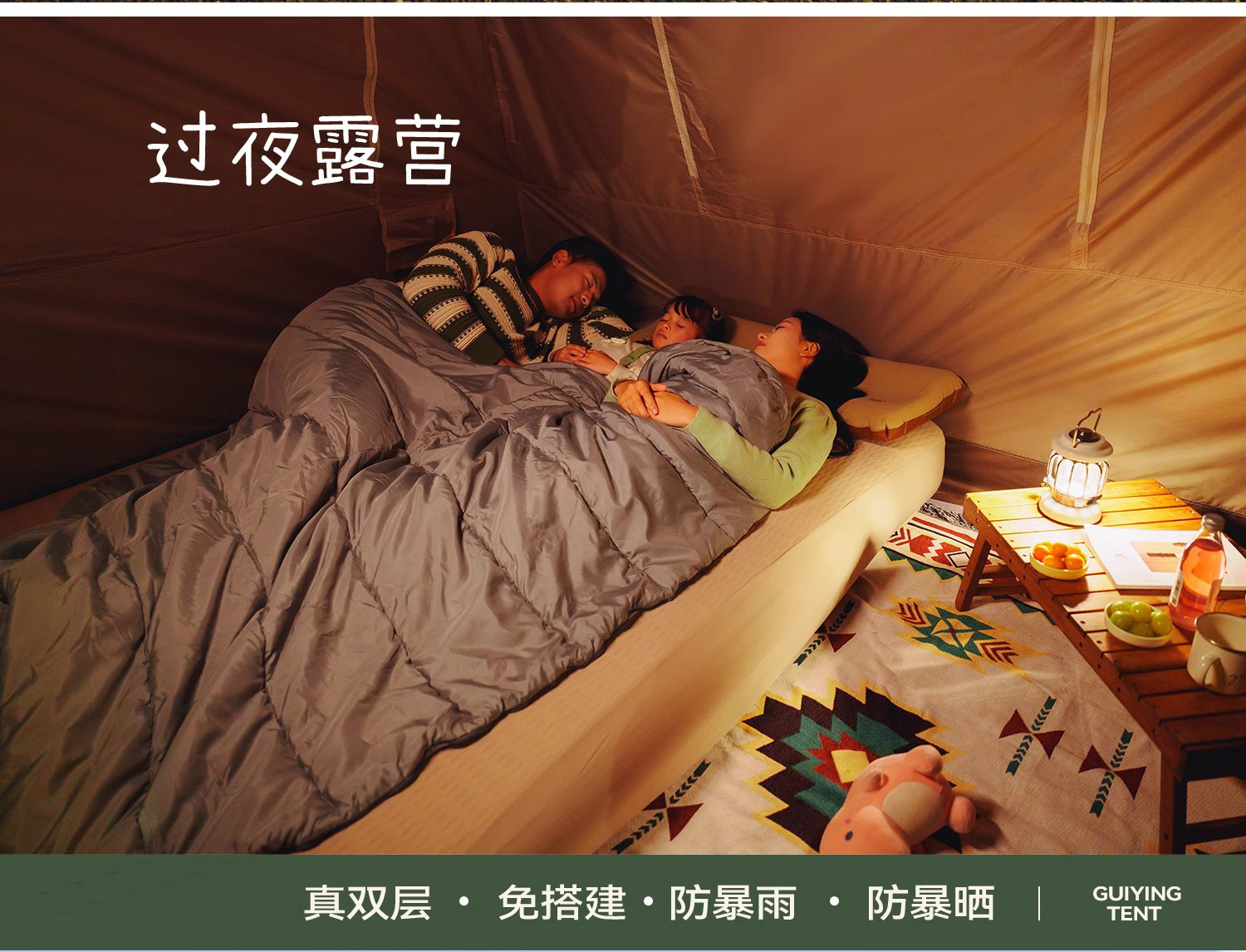 屋脊6.0帐篷户外全自动加厚黑胶防晒防雨速开露营小屋野营屋脊