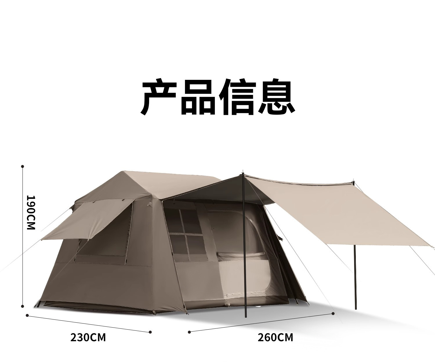 屋脊6.0帐篷户外全自动加厚黑胶防晒防雨速开露营小屋野营屋脊