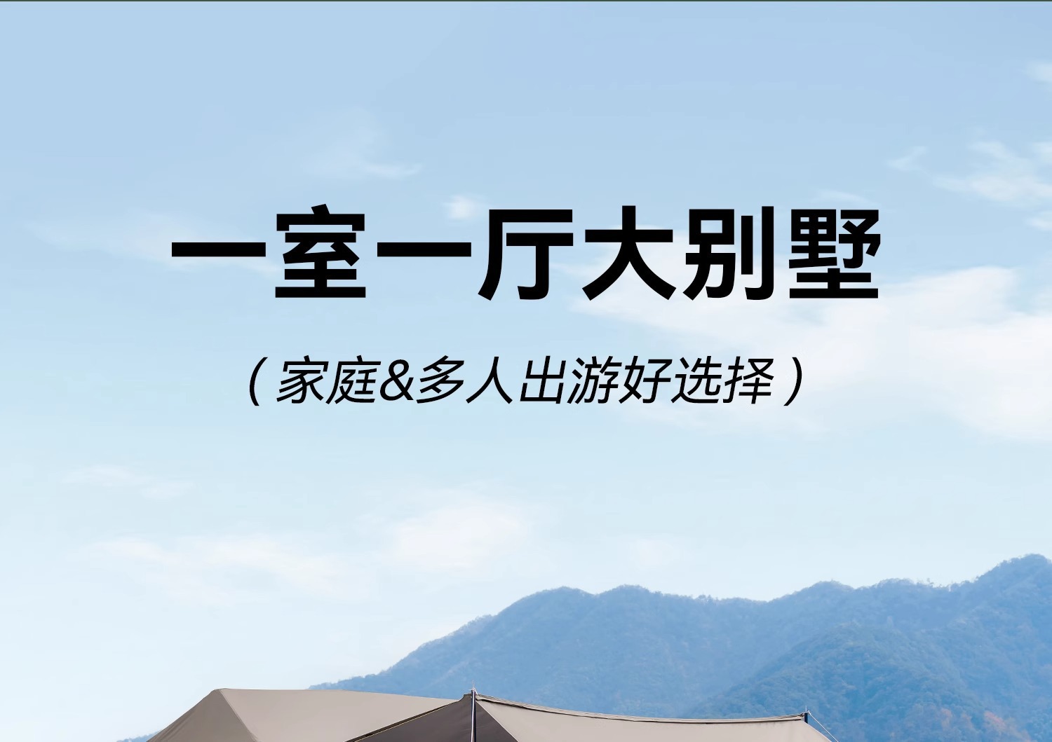 屋脊6.0帐篷户外全自动加厚黑胶防晒防雨速开露营小屋野营屋脊