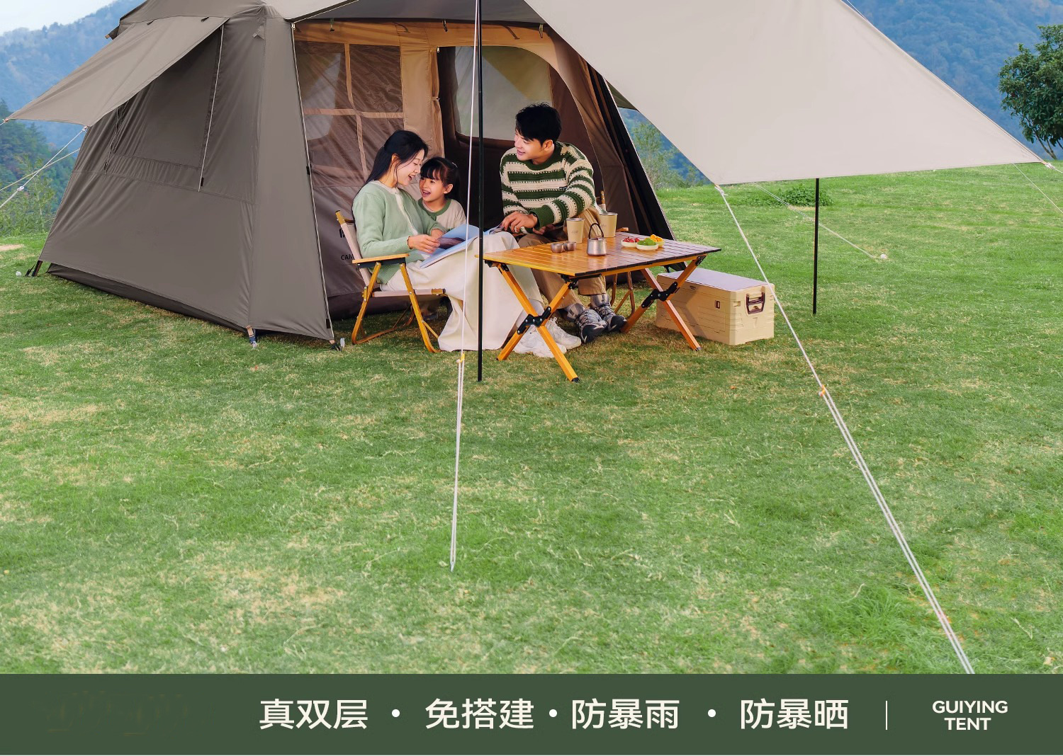 屋脊6.0帐篷户外全自动加厚黑胶防晒防雨速开露营小屋野营屋脊
