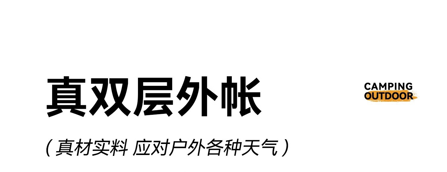 屋脊6.0帐篷户外全自动加厚黑胶防晒防雨速开露营小屋野营屋脊