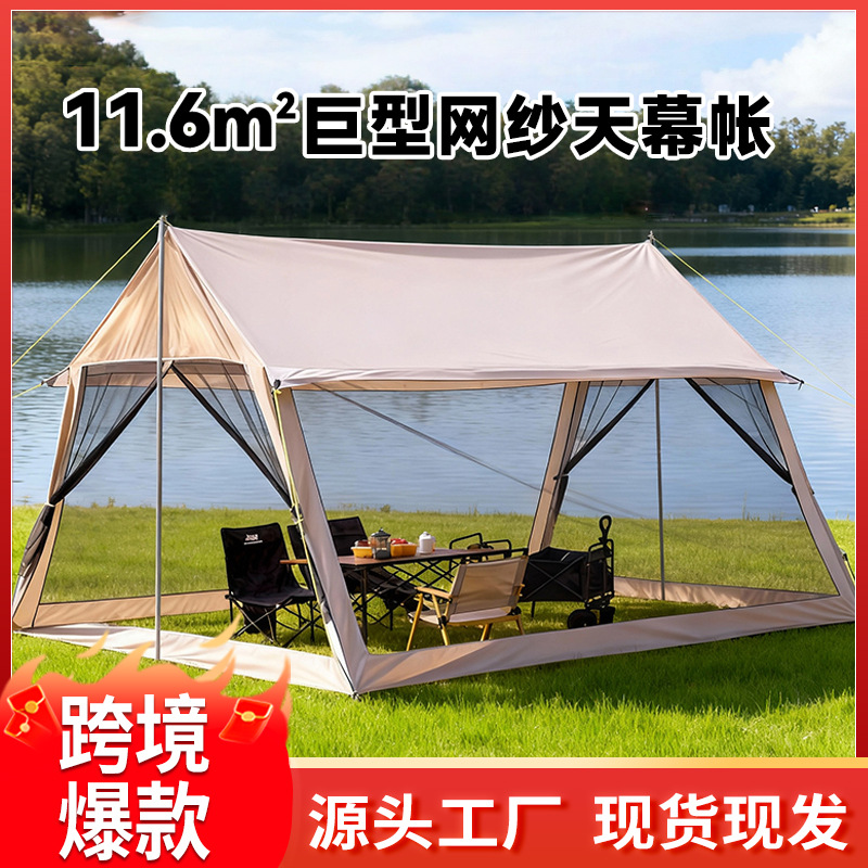 8-12 people outdoor mesh canopy tent camping mosquito net sunproof and rainproof portable picnic beach shade