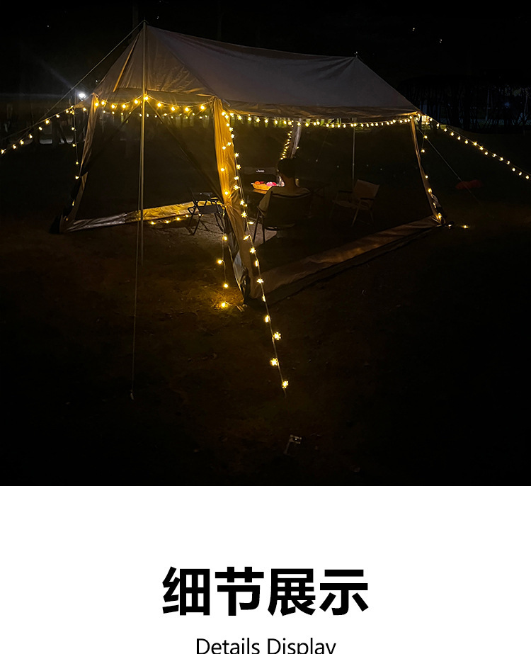 8-12人户外网纱天幕帐篷露营野营防蚊帐防晒防雨便携野餐沙滩遮阳