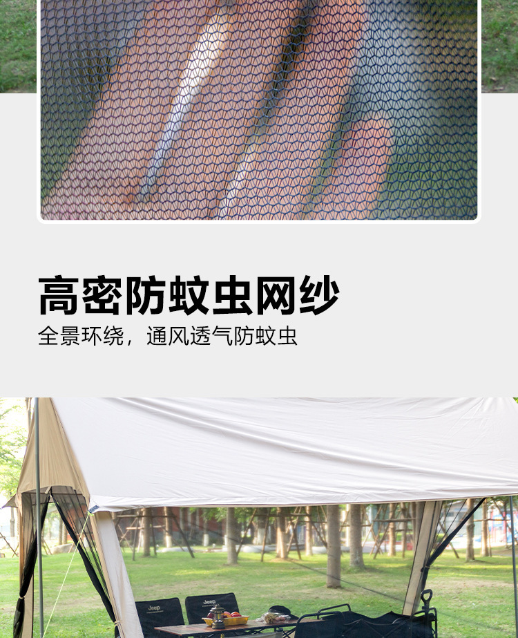 8-12人户外网纱天幕帐篷露营野营防蚊帐防晒防雨便携野餐沙滩遮阳