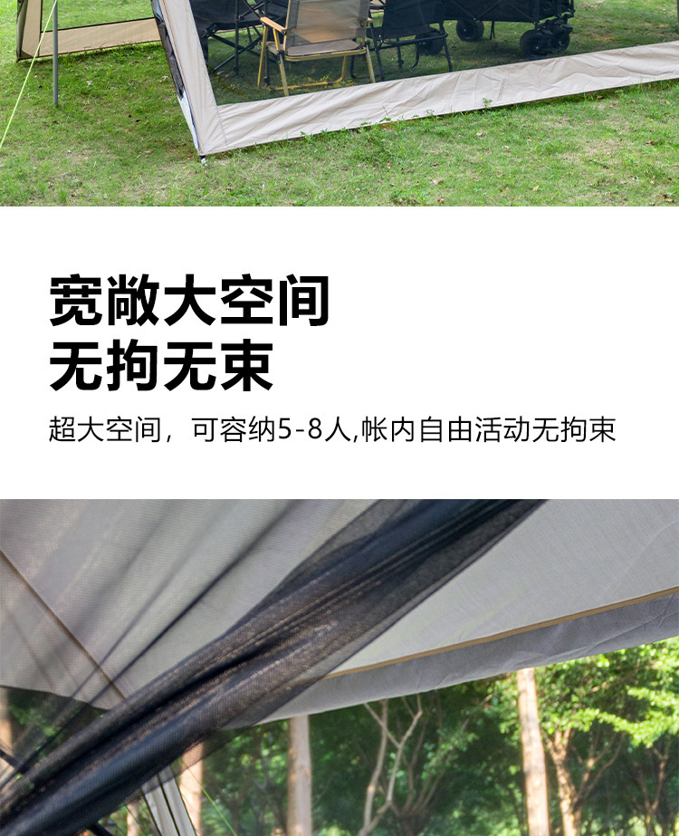8-12人户外网纱天幕帐篷露营野营防蚊帐防晒防雨便携野餐沙滩遮阳