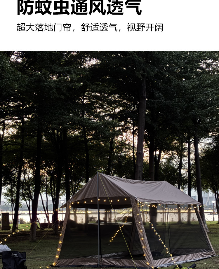 8-12人户外网纱天幕帐篷露营野营防蚊帐防晒防雨便携野餐沙滩遮阳