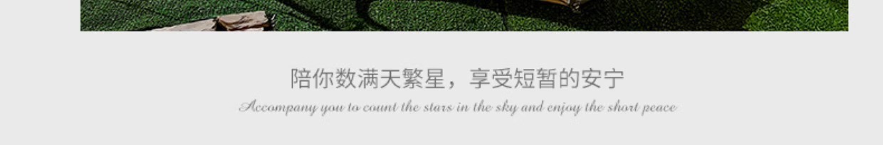 户外露营星空帐篷球形泡泡屋透明帐篷室外冬季保暖野营蒙古包