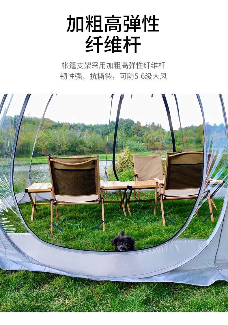 户外露营星空帐篷球形泡泡屋透明帐篷室外冬季保暖野营蒙古包
