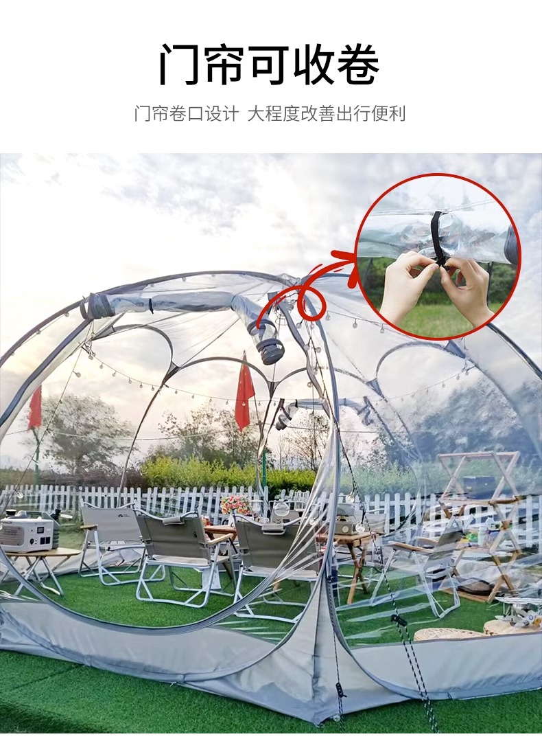 户外露营星空帐篷球形泡泡屋透明帐篷室外冬季保暖野营蒙古包
