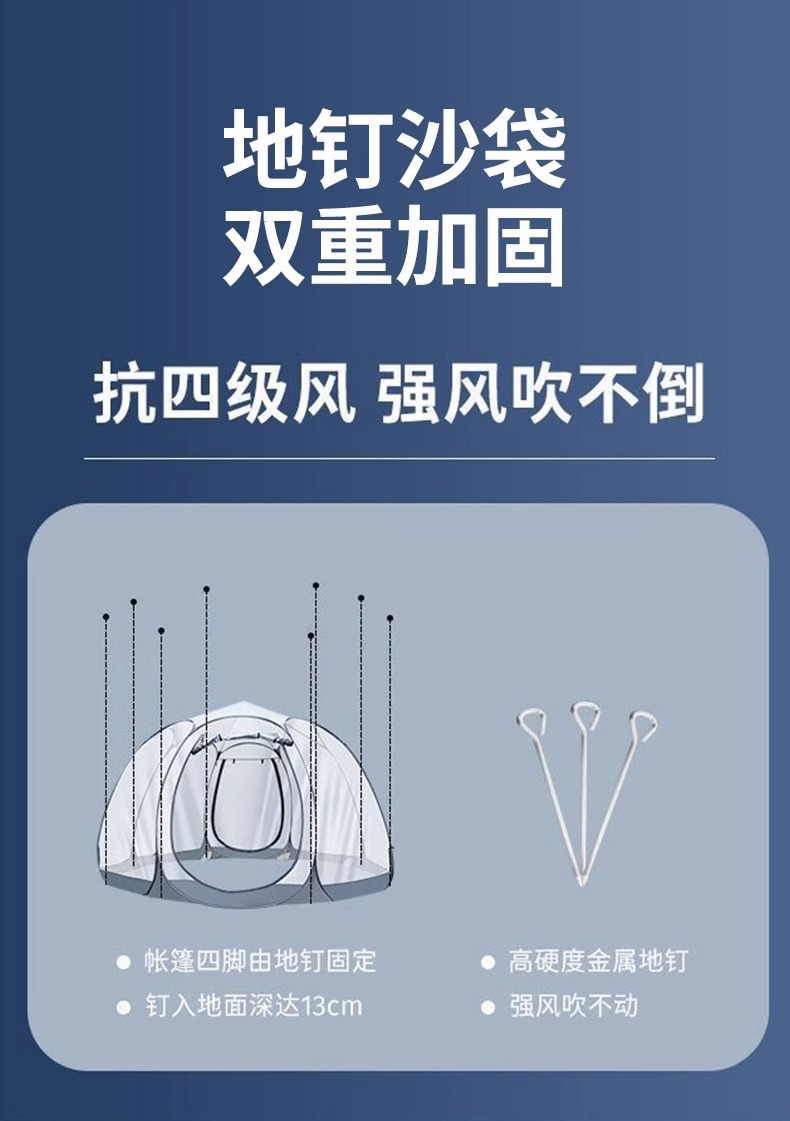户外露营星空帐篷球形泡泡屋透明帐篷室外冬季保暖野营蒙古包