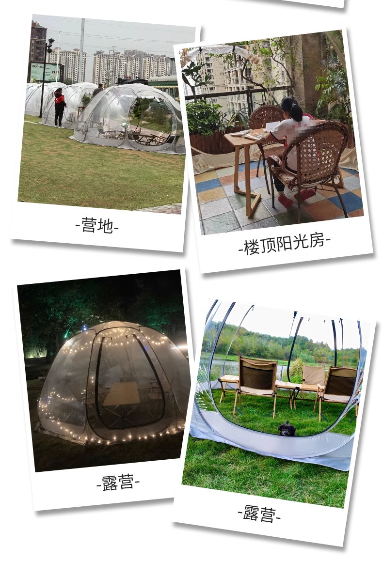 户外露营星空帐篷球形泡泡屋透明帐篷室外冬季保暖野营蒙古包
