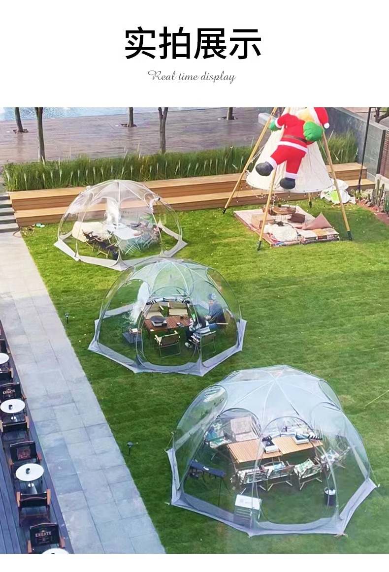 户外露营星空帐篷球形泡泡屋透明帐篷室外冬季保暖野营蒙古包