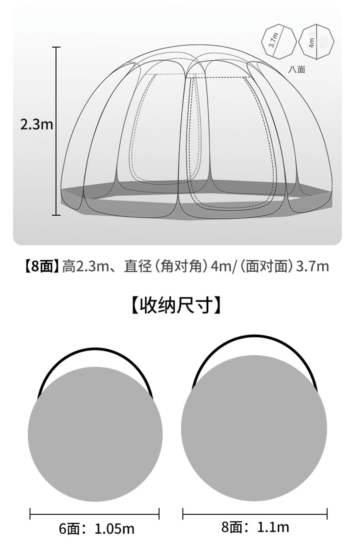 户外露营星空帐篷球形泡泡屋透明帐篷室外冬季保暖野营蒙古包