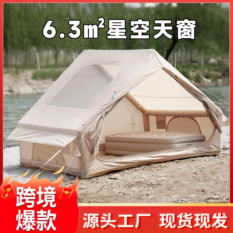 Self-driving travel thickened rainproof camping inflatable tent outdoor inflatable cabin outdoor camping tent manufacturer wholesale