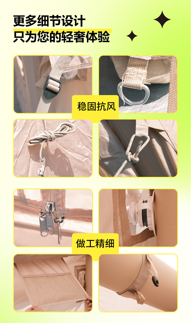 自驾游加厚防雨露营充气帐篷户外充气小屋野外野营帐篷工厂批发