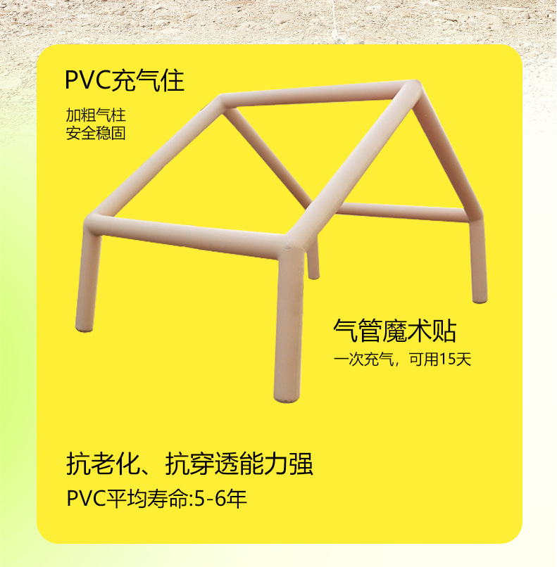 自驾游加厚防雨露营充气帐篷户外充气小屋野外野营帐篷工厂批发