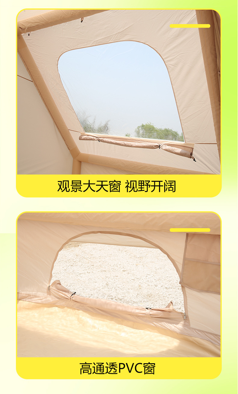 自驾游加厚防雨露营充气帐篷户外充气小屋野外野营帐篷工厂批发