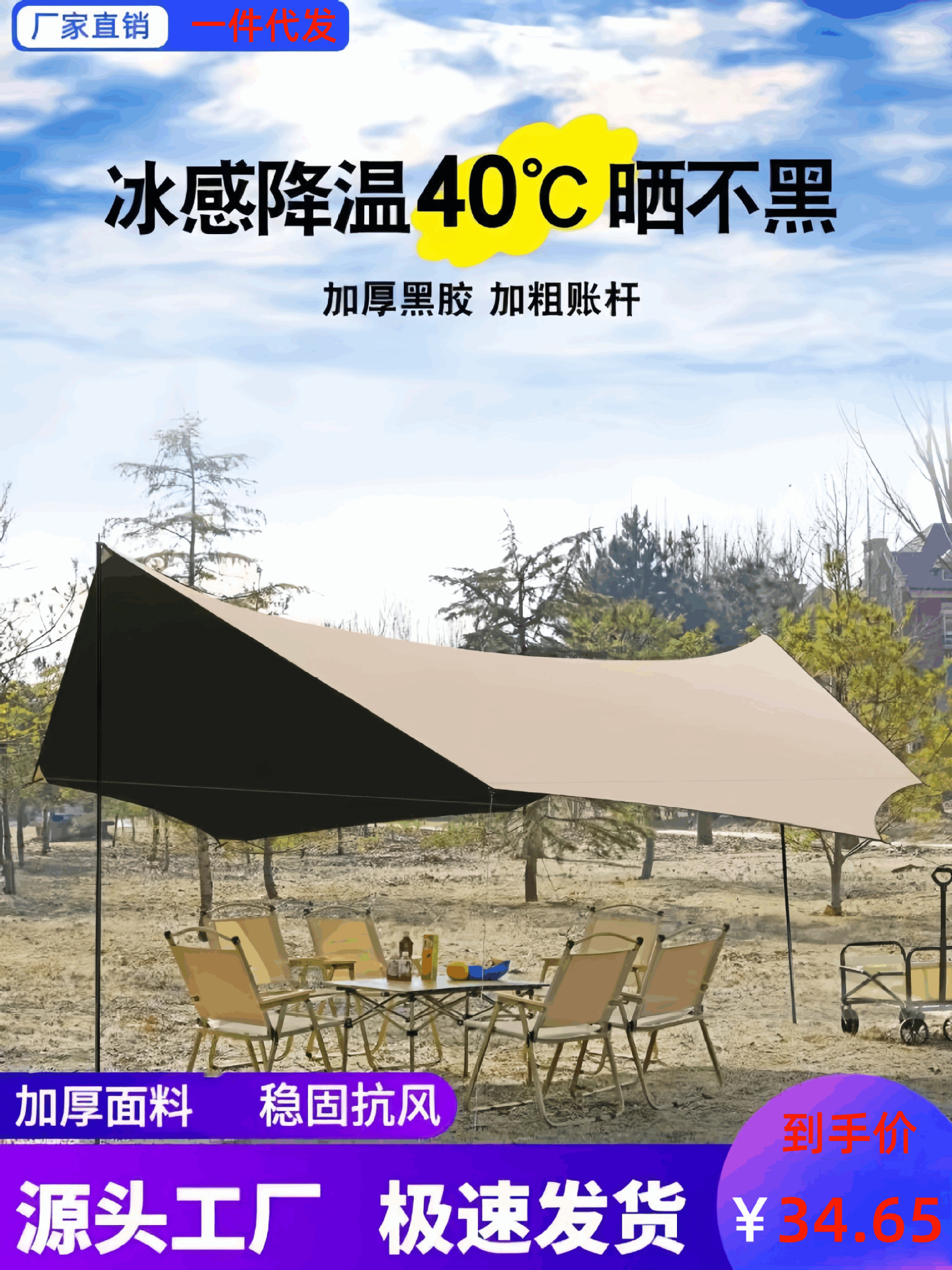 Outdoor camping travel picnic hexagonal canopy tent thickened sun protection waterproof octagonal black glue silver layer awning