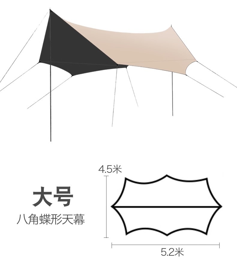 户外露营旅游野炊六角天幕帐篷加厚防晒防水八角黑胶涂银层遮阳棚
