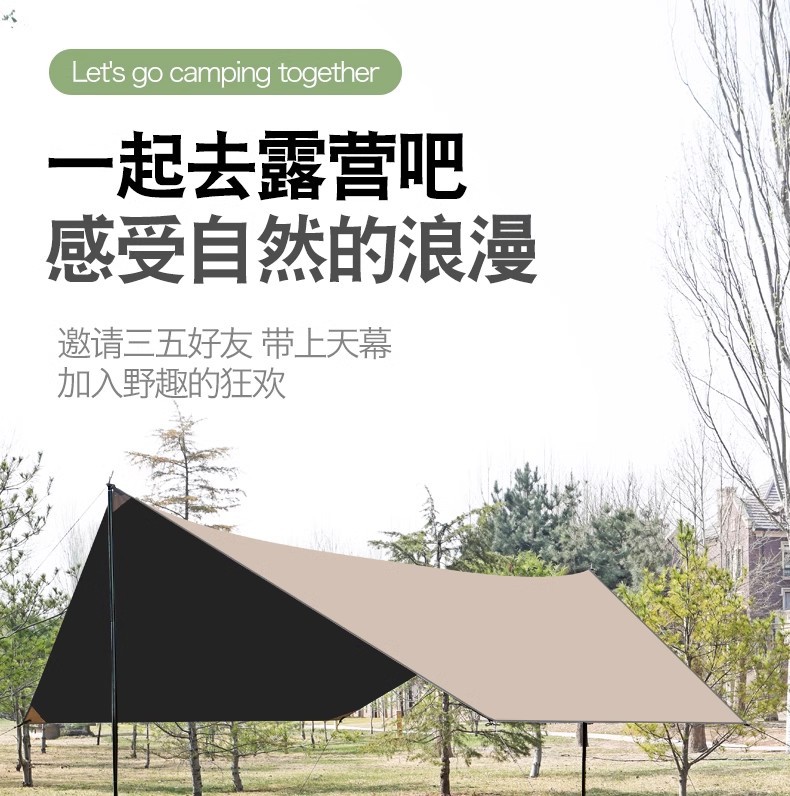 户外露营旅游野炊六角天幕帐篷加厚防晒防水八角黑胶涂银层遮阳棚
