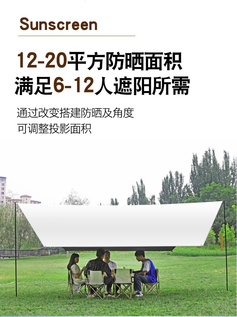 户外露营旅游野炊六角天幕帐篷加厚防晒防水八角黑胶涂银层遮阳棚