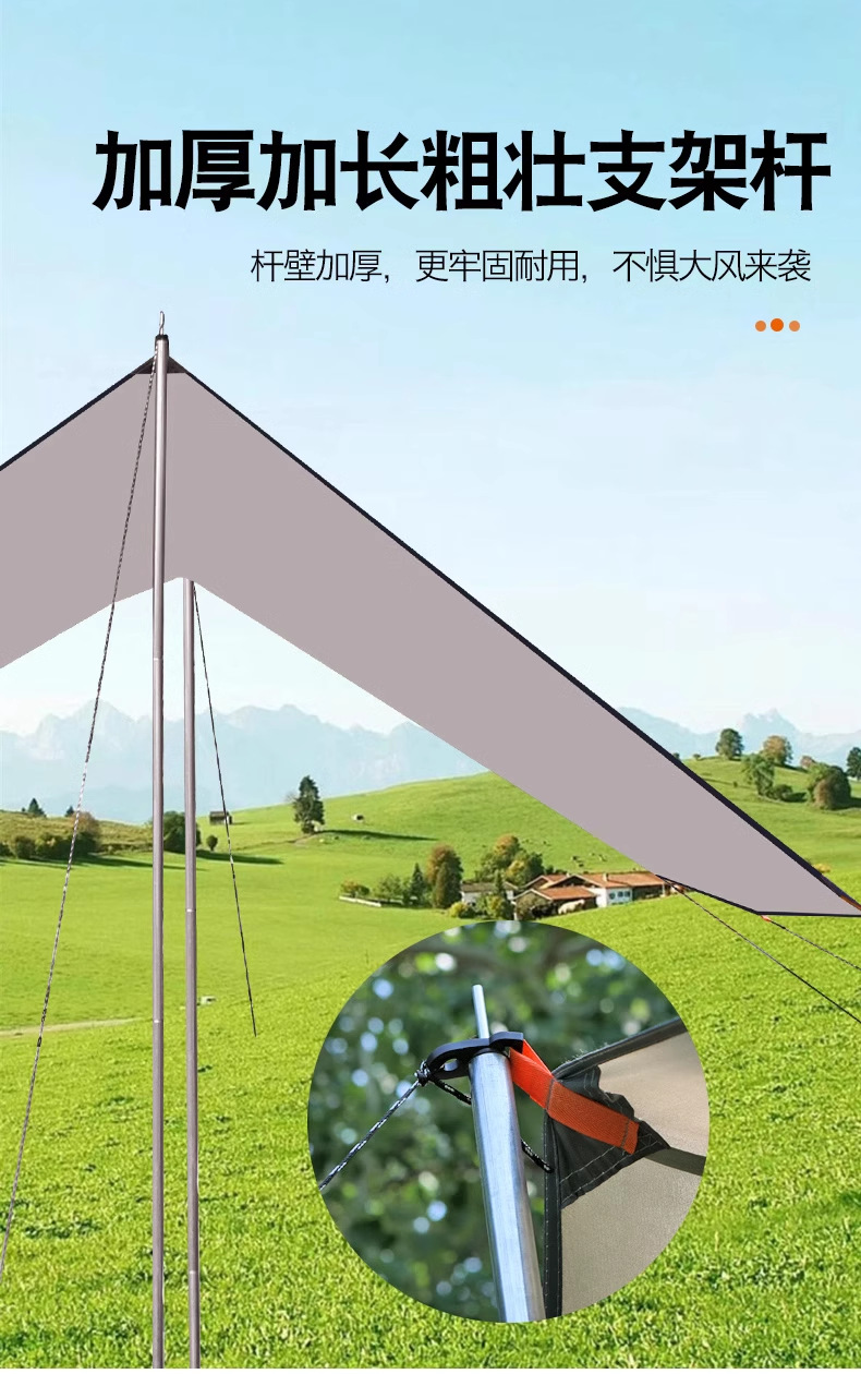 户外露营旅游野炊六角天幕帐篷加厚防晒防水八角黑胶涂银层遮阳棚