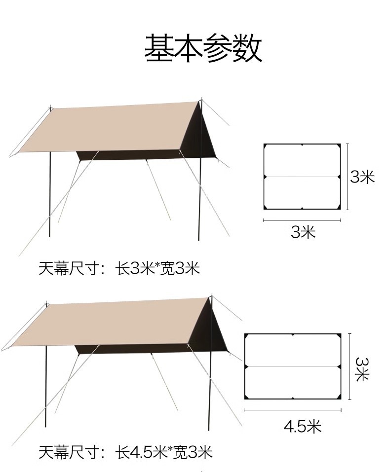 户外露营旅游野炊六角天幕帐篷加厚防晒防水八角黑胶涂银层遮阳棚