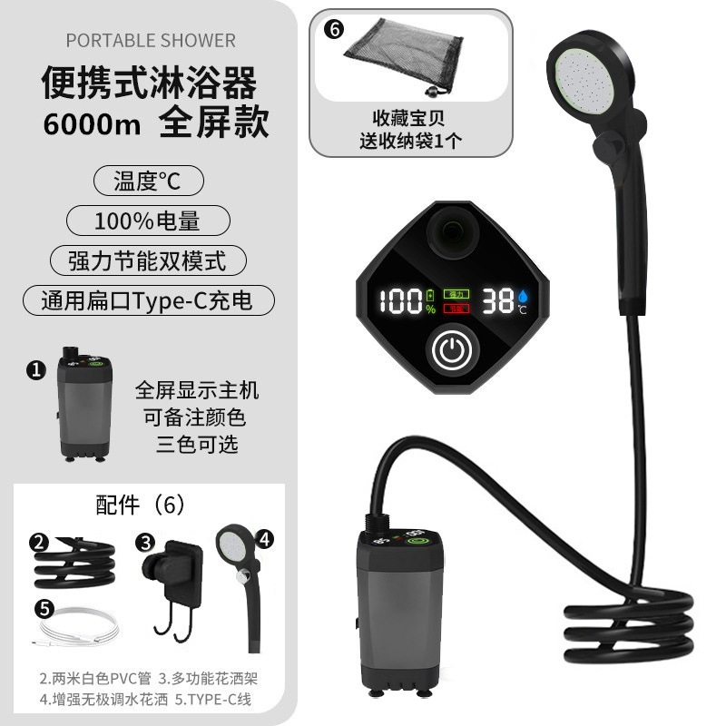 Outdoor shower bath artifact camping construction site dormitory household simple electric mobile shower cross-border set