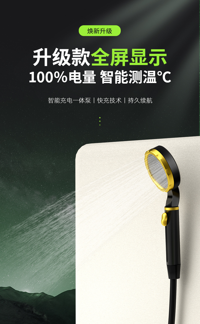户外淋浴器洗澡神器露营工地宿舍家用简易电动移动花洒跨境套装