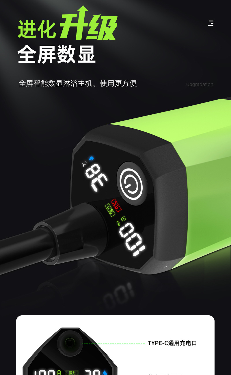户外淋浴器洗澡神器露营工地宿舍家用简易电动移动花洒跨境套装