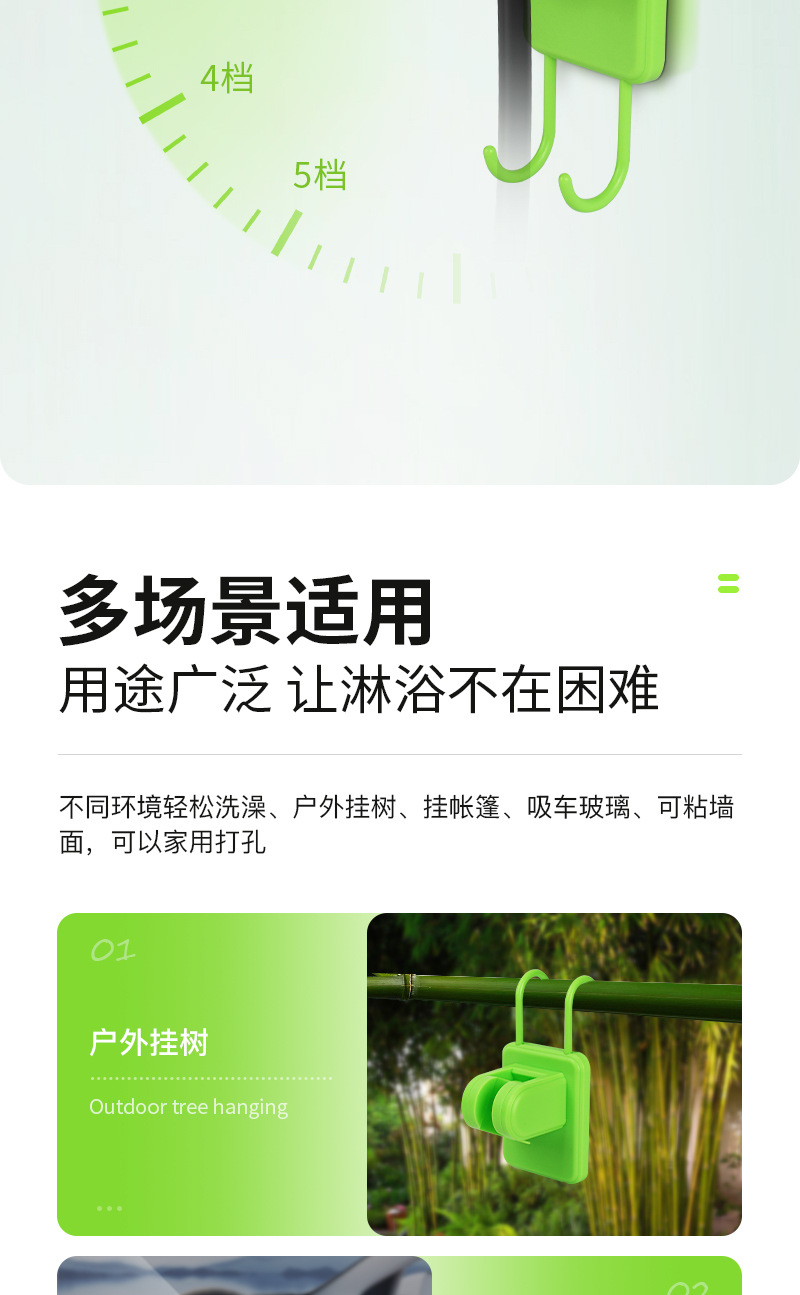 户外淋浴器洗澡神器露营工地宿舍家用简易电动移动花洒跨境套装