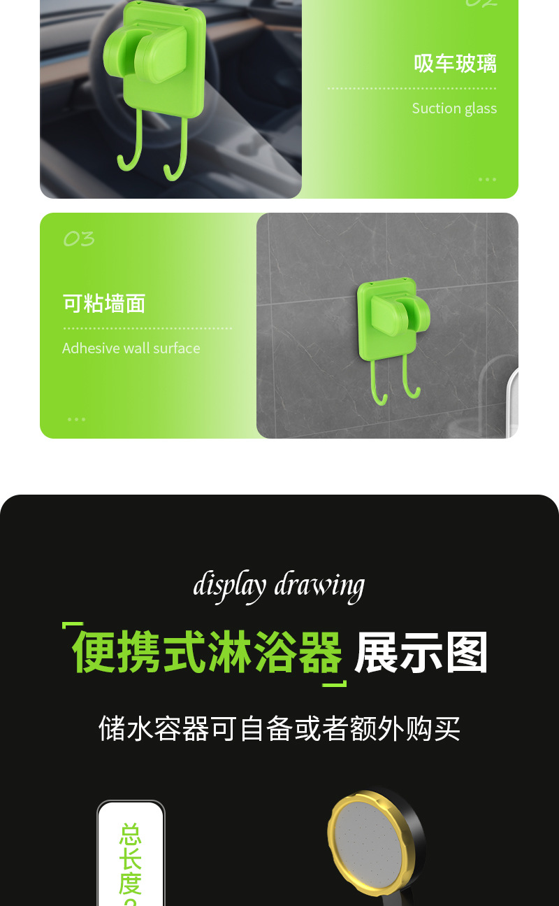 户外淋浴器洗澡神器露营工地宿舍家用简易电动移动花洒跨境套装