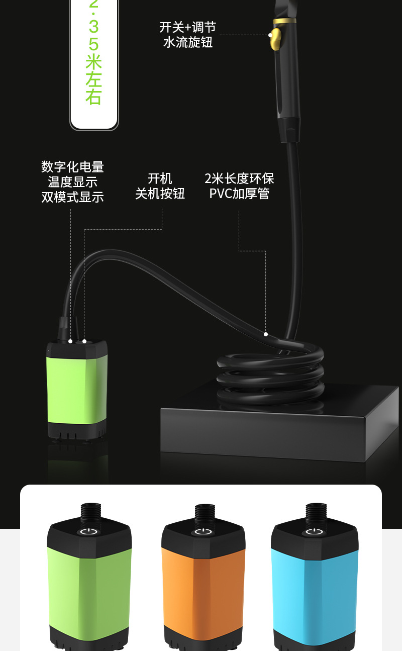 户外淋浴器洗澡神器露营工地宿舍家用简易电动移动花洒跨境套装